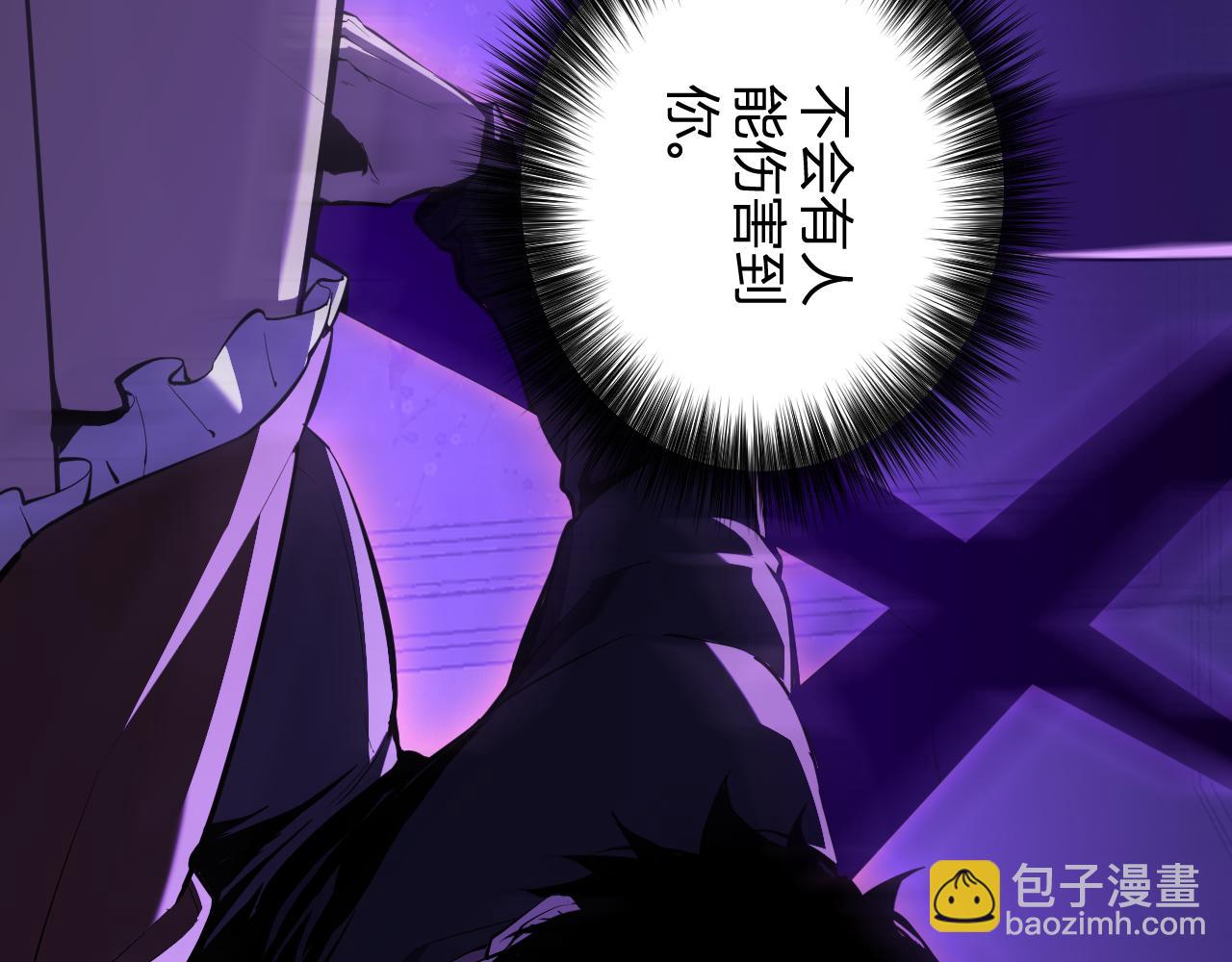 全民末日：我，病毒君王 - 第30話  神秘面具(1/4) - 3