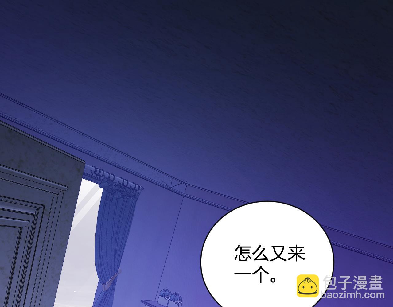 全民末日：我，病毒君王 - 第30話  神秘面具(1/4) - 5