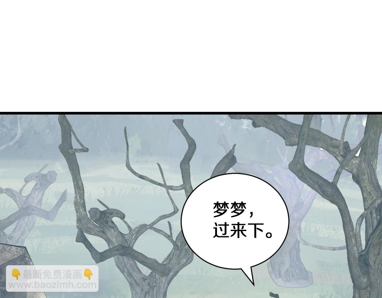 全民末日：我，病毒君王 - 第32話  建城令任務(1/3) - 2