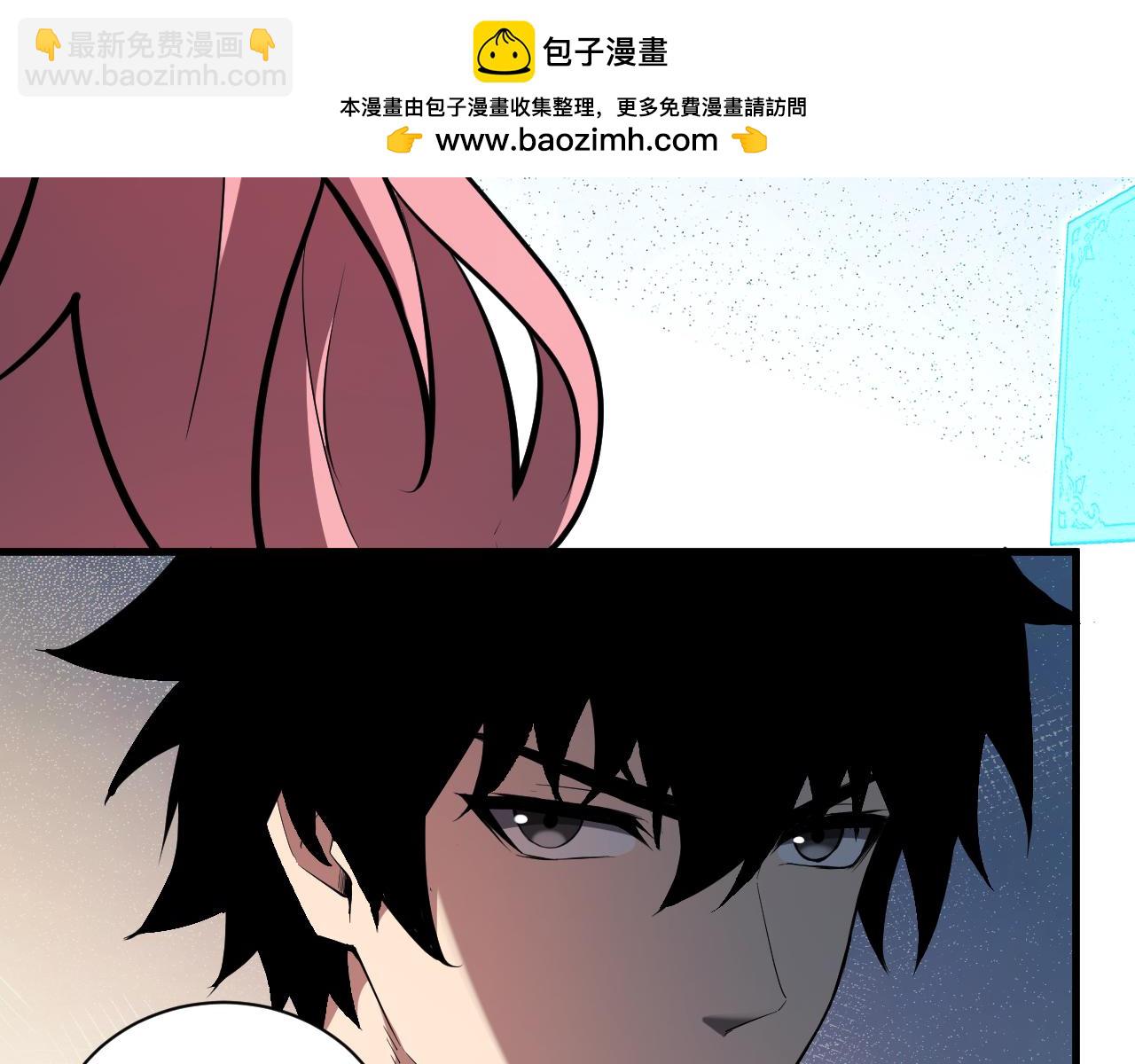 全民末日：我，病毒君王 - 第32話  建城令任務(1/3) - 7