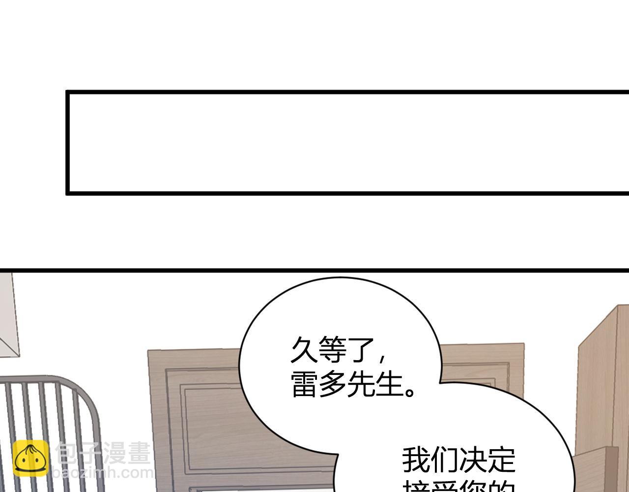 全民末日：我，病毒君王 - 第32話  建城令任務(1/3) - 7