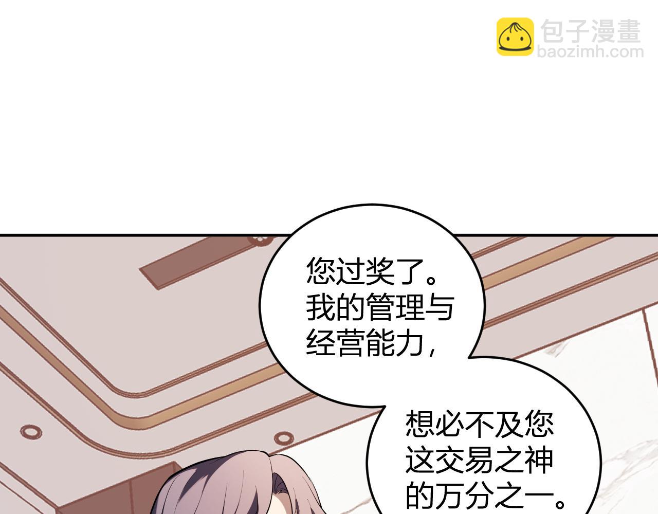 全民末日：我，病毒君王 - 第32話  建城令任務(1/3) - 6