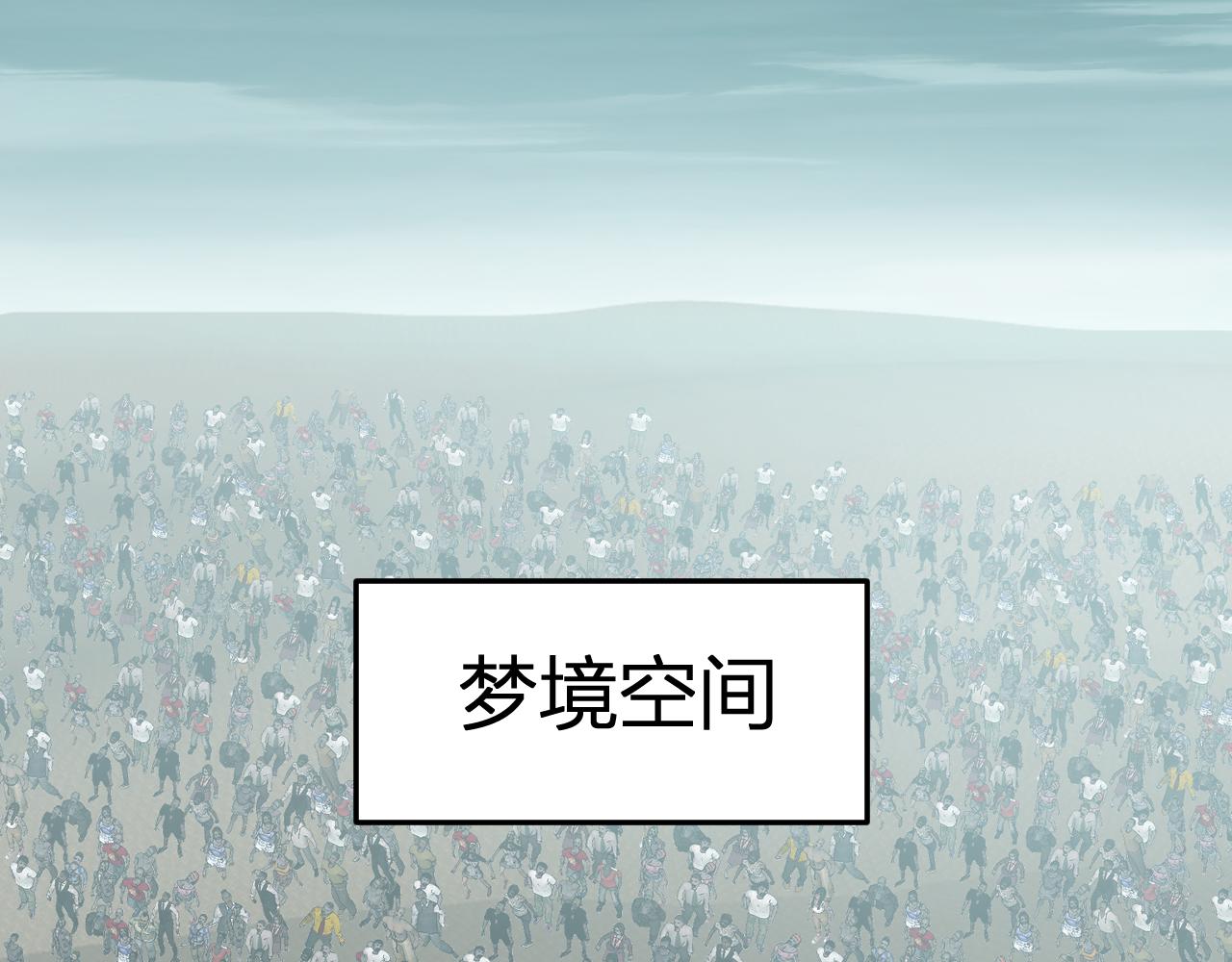 第34话  高阶丧尸聚集地(1/3)-第34话