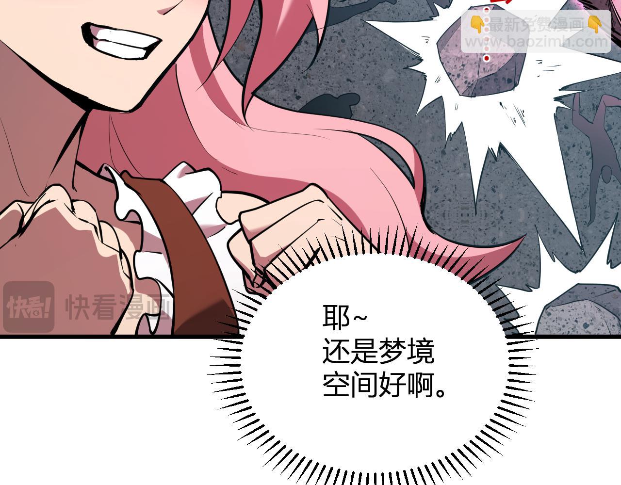 第34话  高阶丧尸聚集地(1/3)-第34话