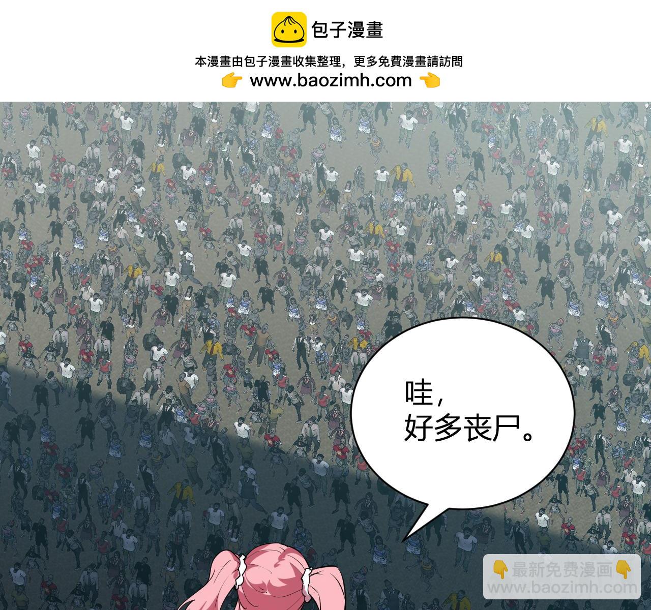 第34话  高阶丧尸聚集地(1/3)-第34话