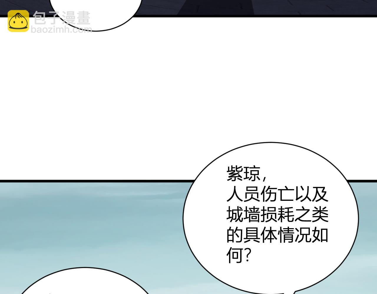 第34话  高阶丧尸聚集地(1/3)-第34话