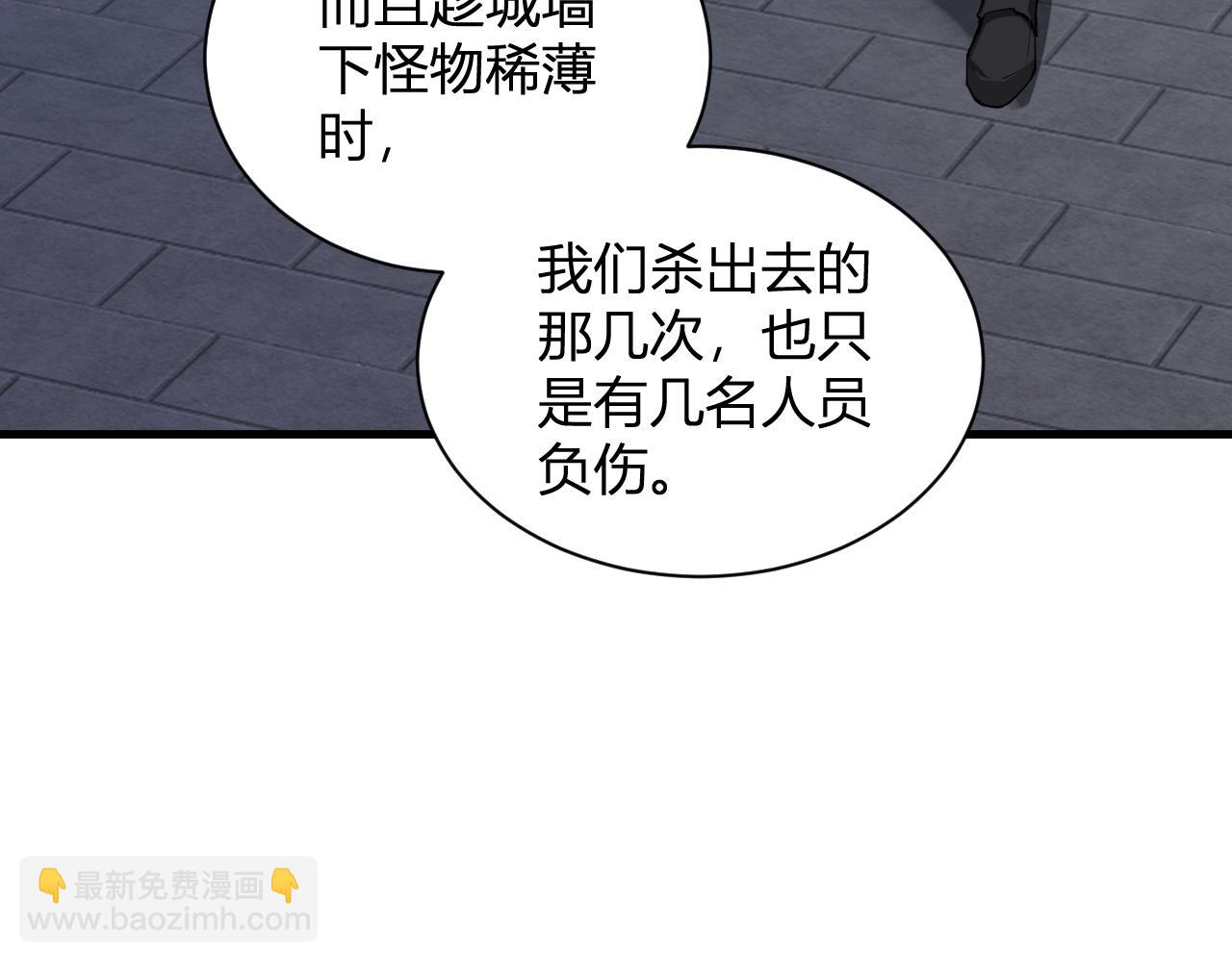 第34话  高阶丧尸聚集地(1/3)-第34话