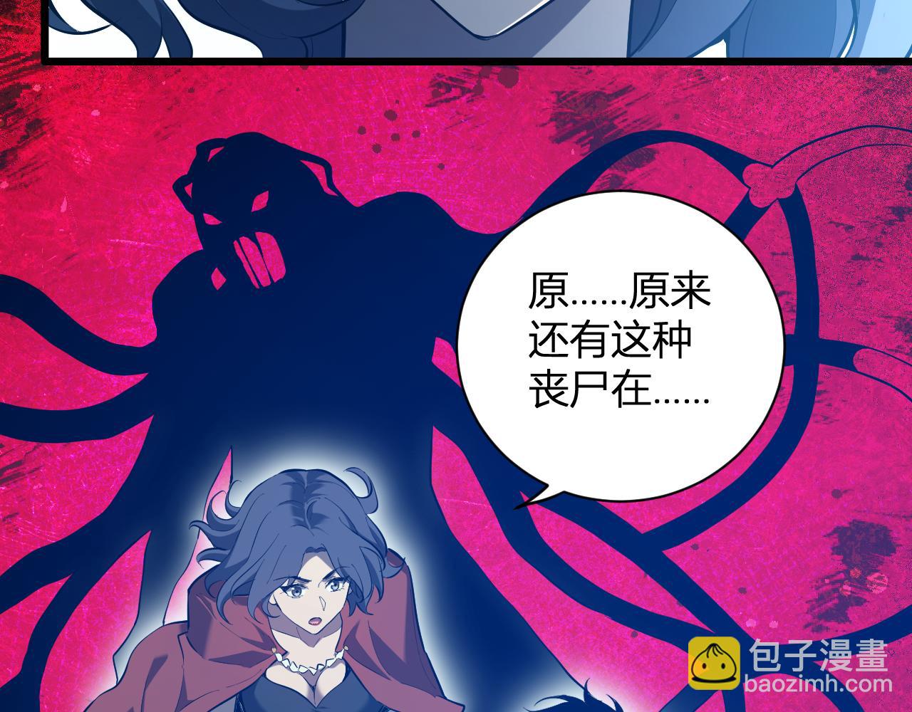 第34话  高阶丧尸聚集地(1/3)-第34话