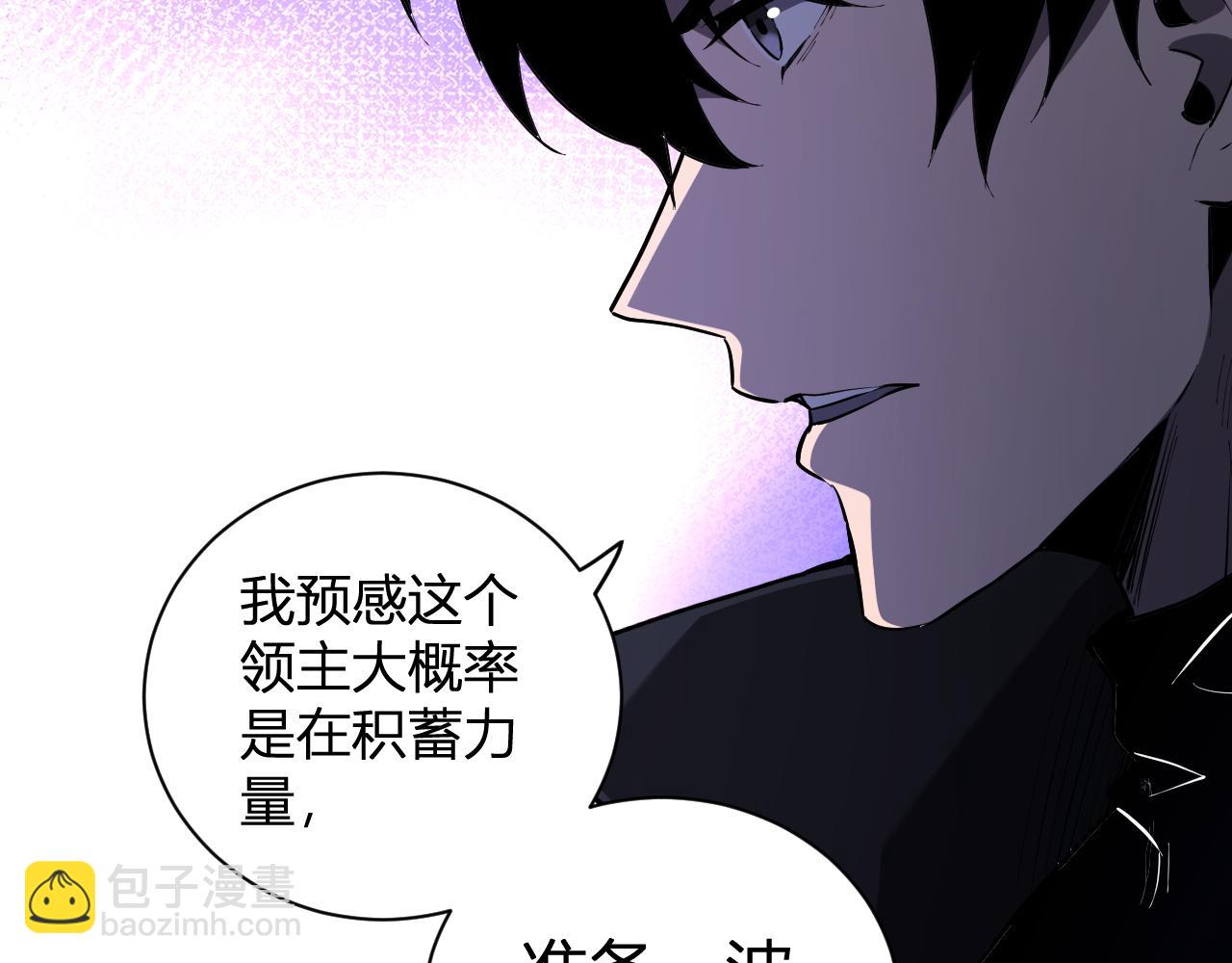 第34话  高阶丧尸聚集地(1/3)-第34话