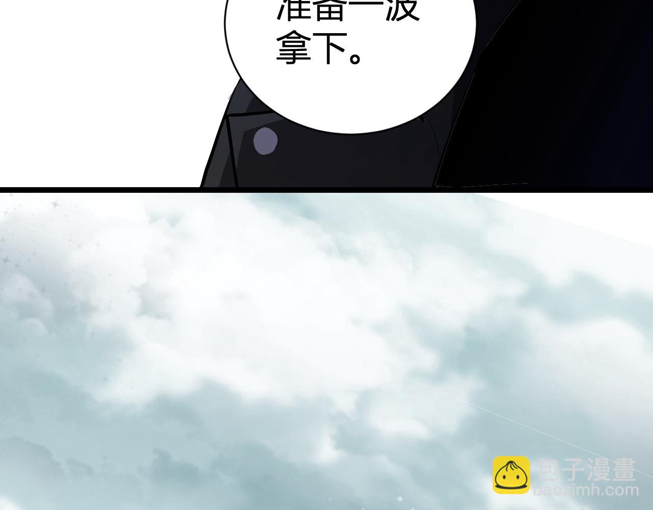 第34话  高阶丧尸聚集地(1/3)-第34话