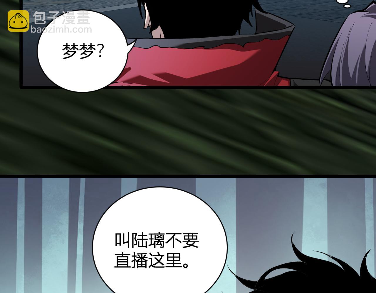 第34话  高阶丧尸聚集地(1/3)-第34话