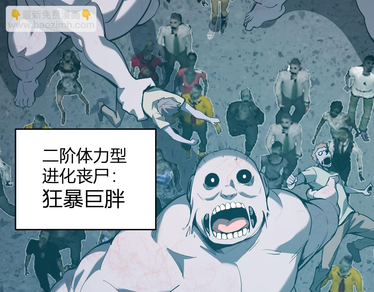 第36话   提前到来的决战！(1/3)-第36话