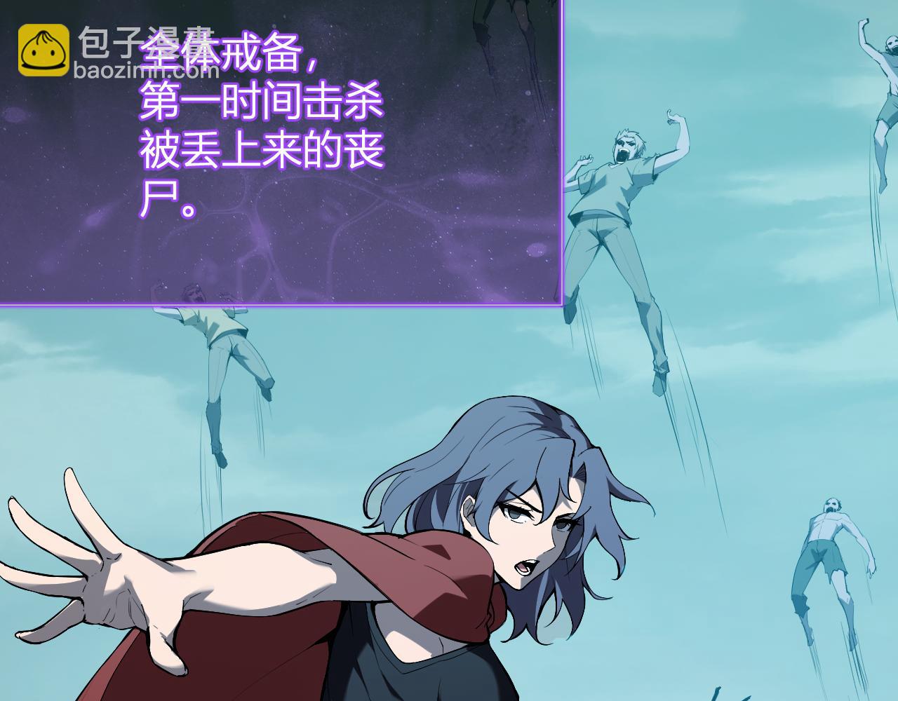 第36话   提前到来的决战！(1/3)-第36话