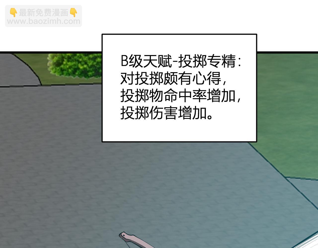 第36话   提前到来的决战！(1/3)-第36话