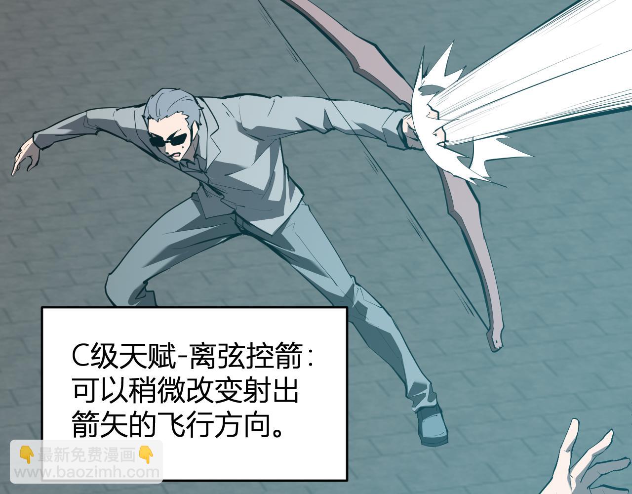 第36话   提前到来的决战！(1/3)-第36话