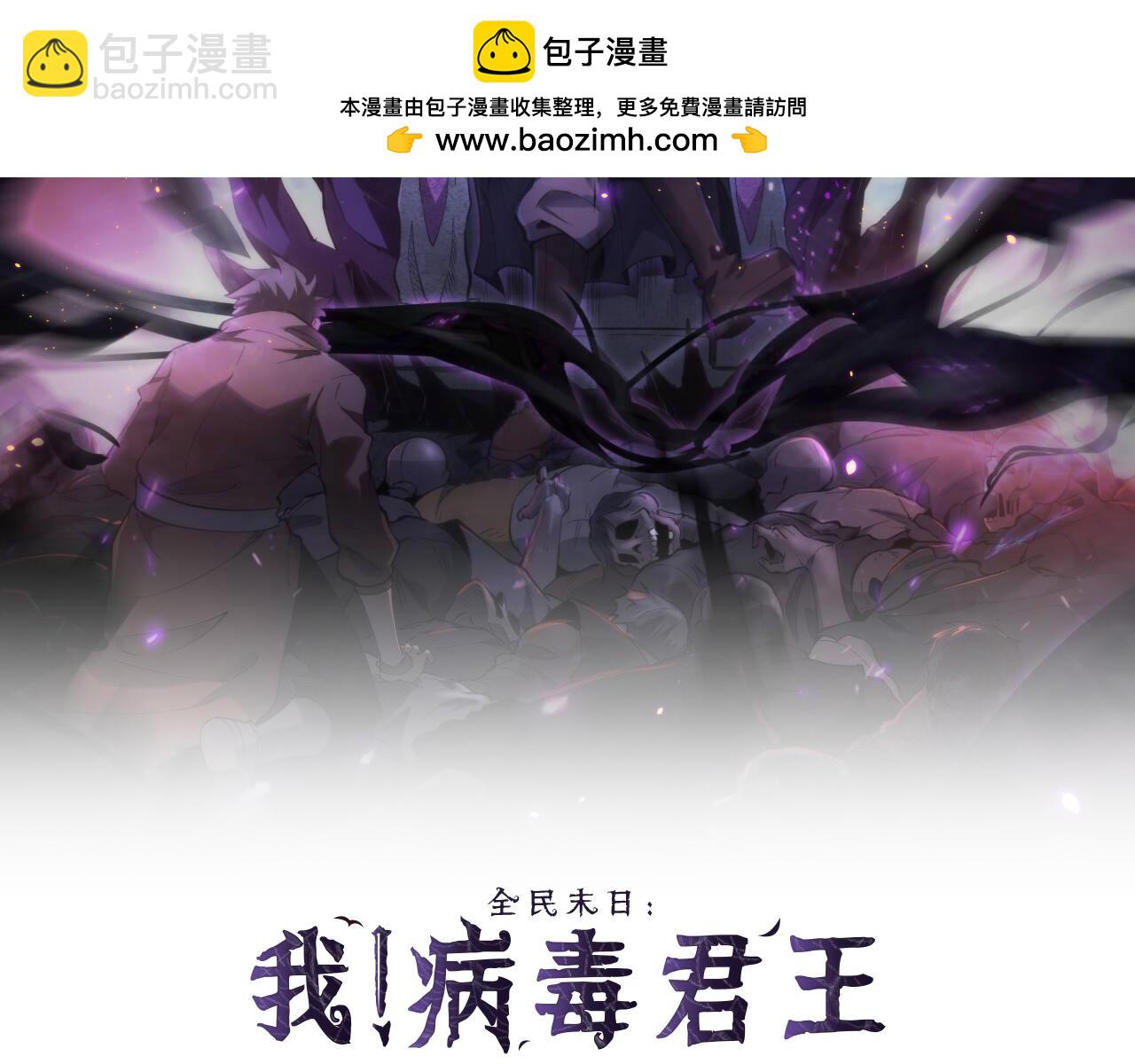 第36话   提前到来的决战！(1/3)-第36话