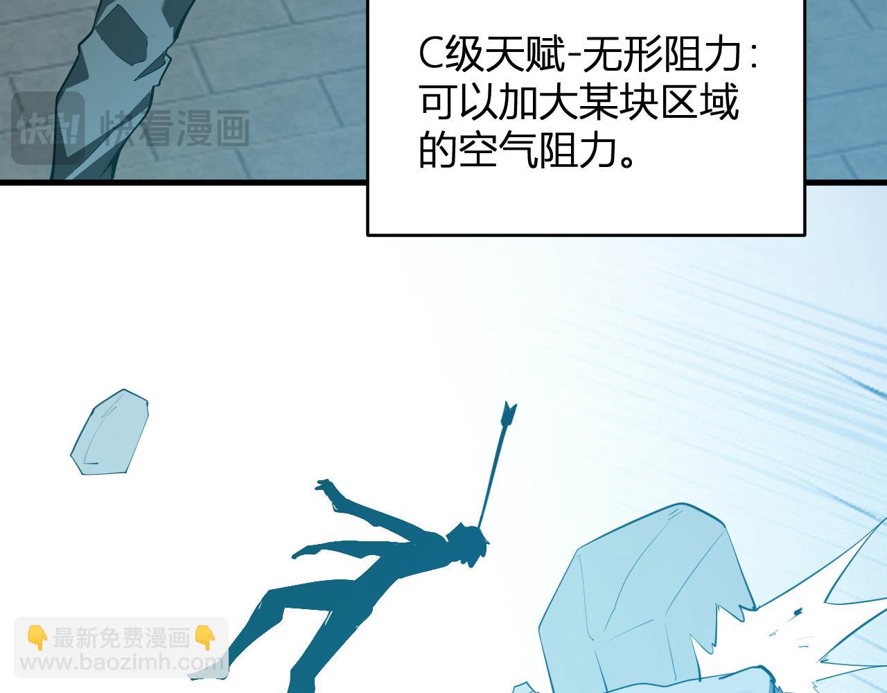 第36话   提前到来的决战！(1/3)-第36话