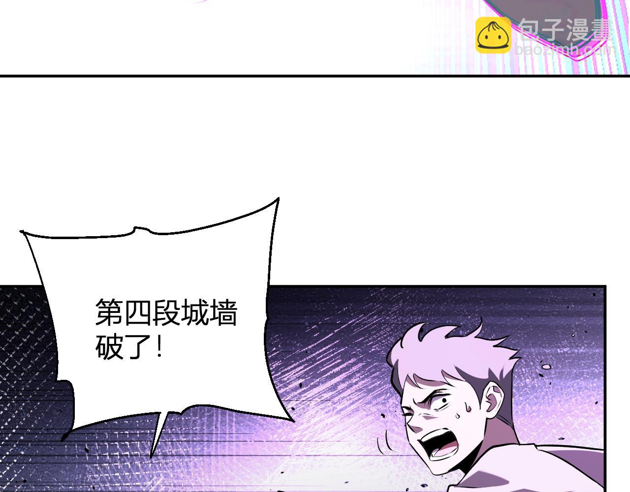 第36话   提前到来的决战！(1/3)-第36话