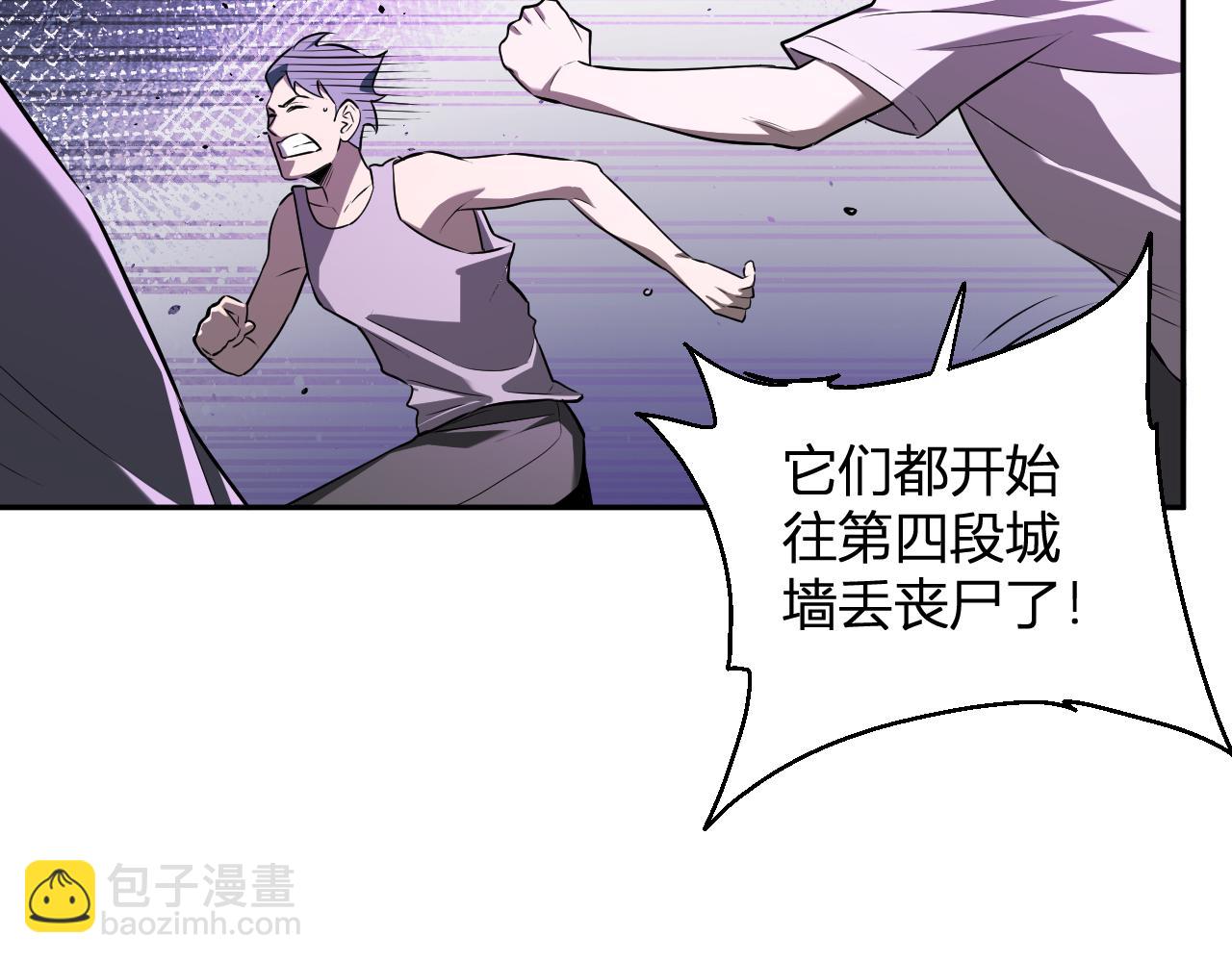 第36话   提前到来的决战！(1/3)-第36话