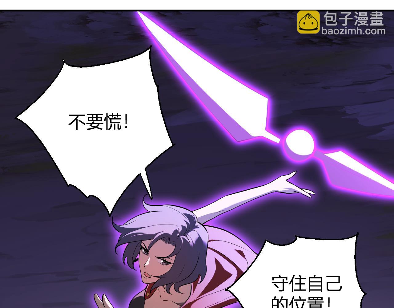 第36话   提前到来的决战！(1/3)-第36话