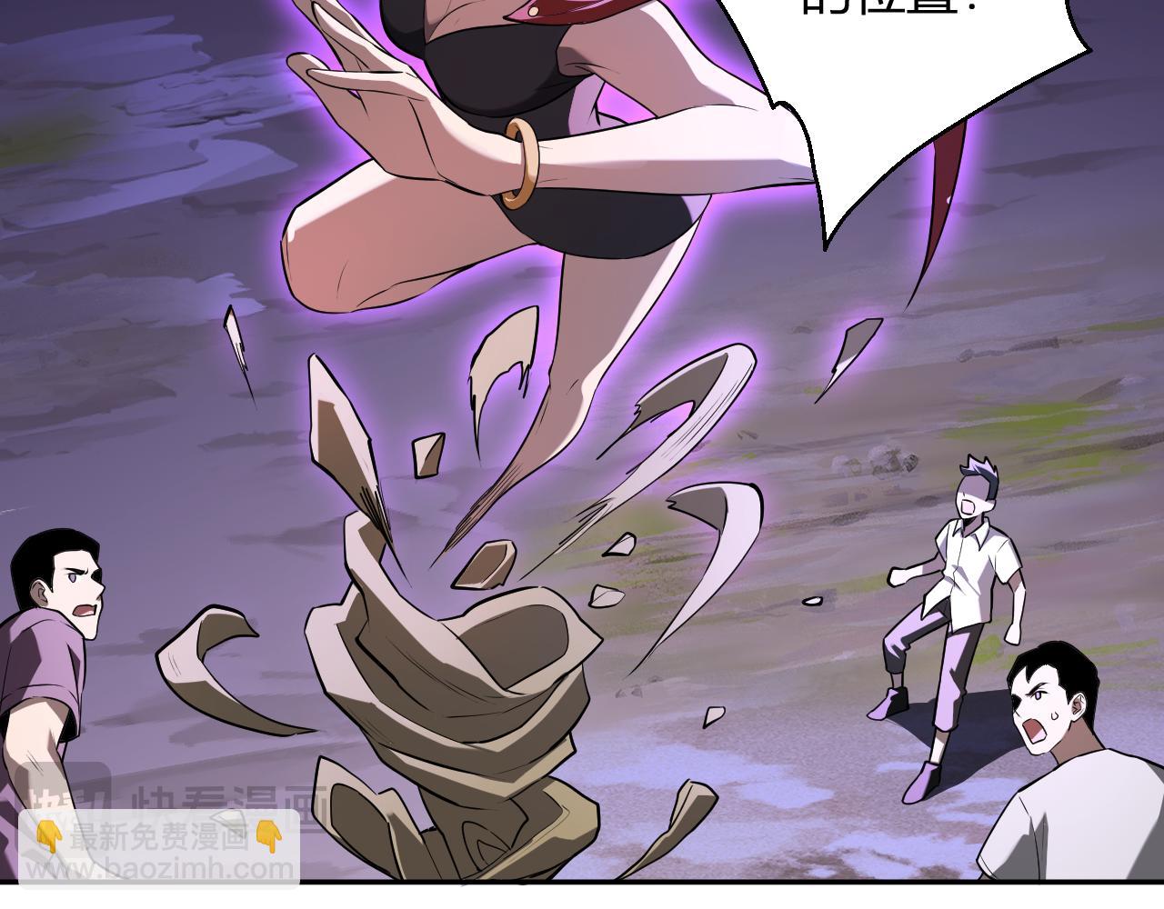 第36话   提前到来的决战！(1/3)-第36话