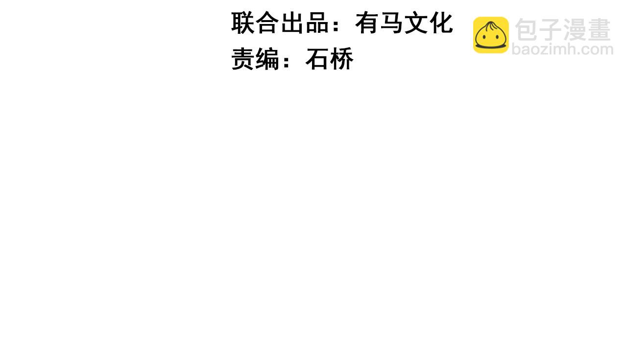 第36话   提前到来的决战！(1/3)-第36话