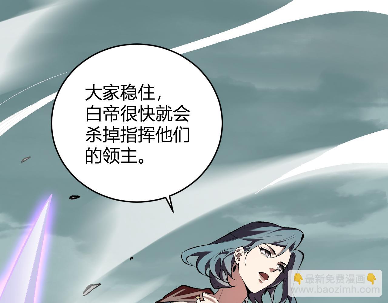 第36话   提前到来的决战！(1/3)-第36话