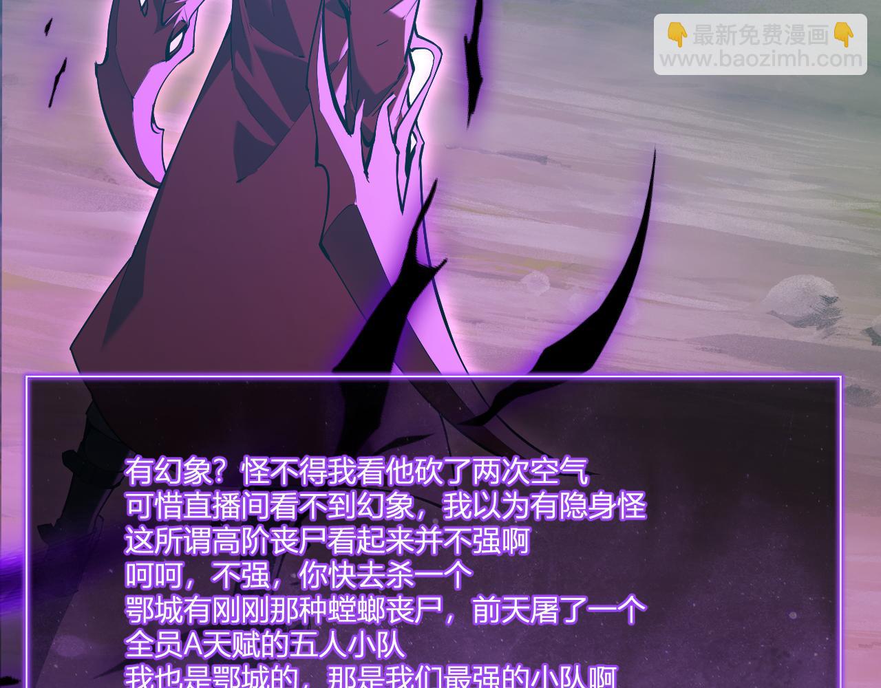 第36话   提前到来的决战！(1/3)-第36话