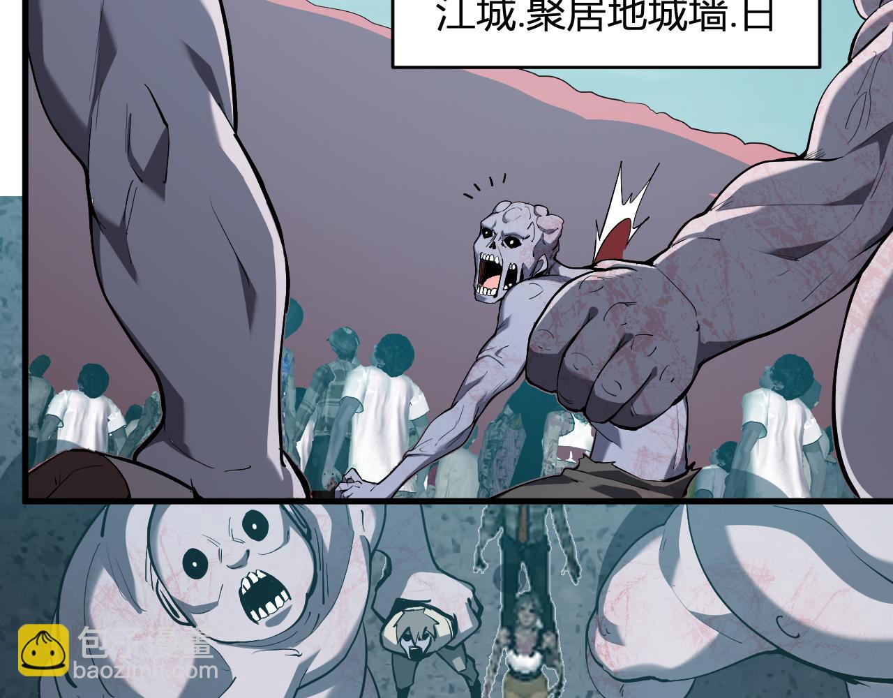 第36话   提前到来的决战！(1/3)-第36话