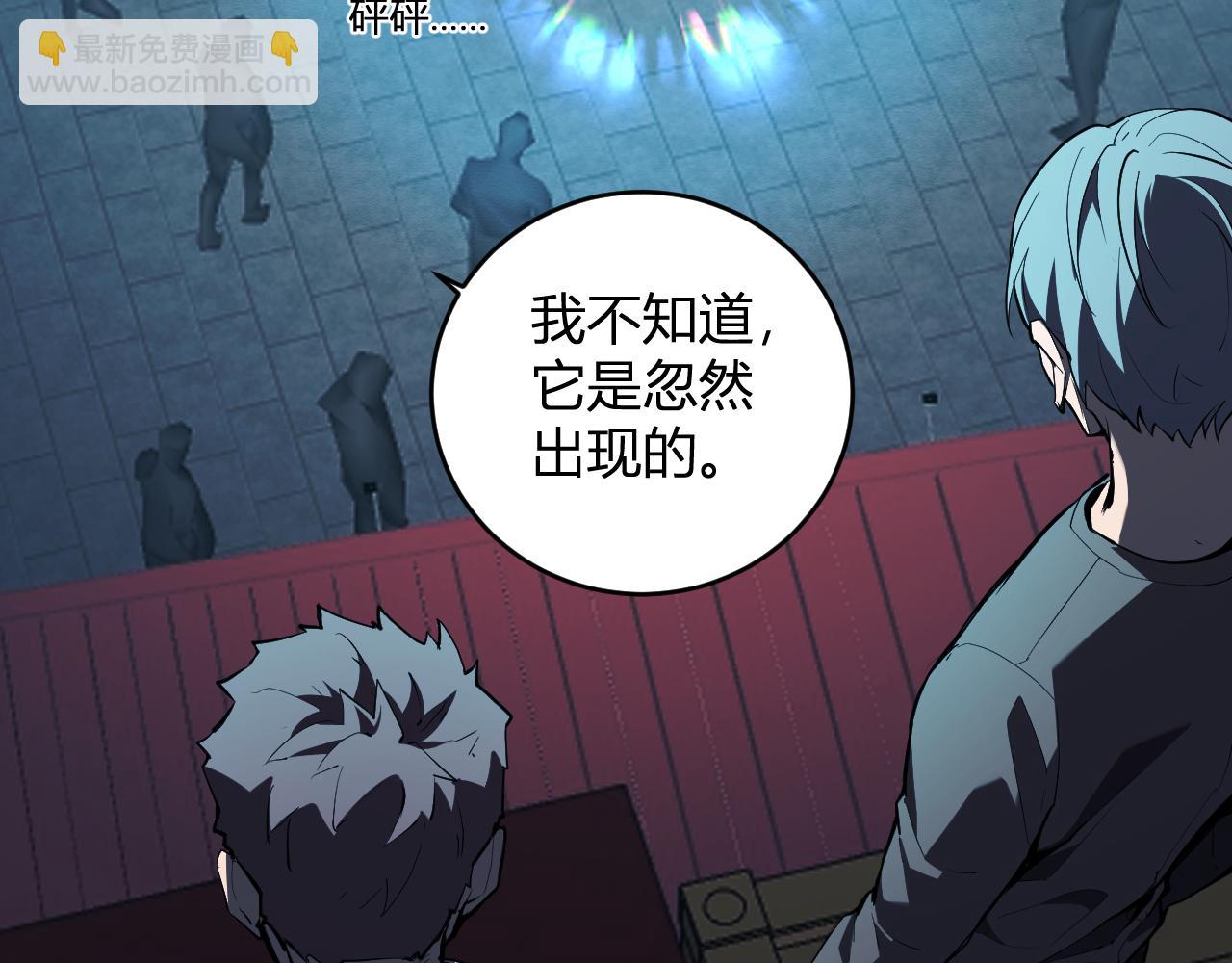 第38话  白帝城！重生！(1/3)-第38话