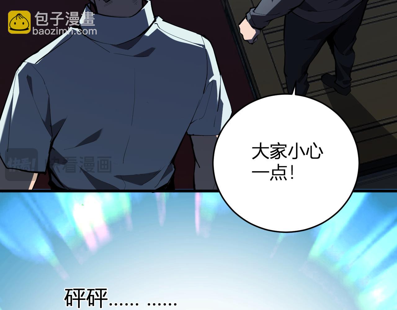 第38话  白帝城！重生！(1/3)-第38话