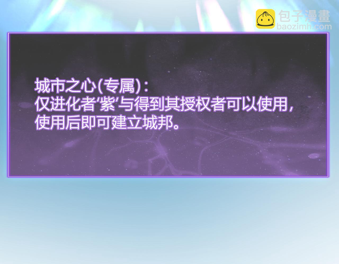 第38话  白帝城！重生！(1/3)-第38话