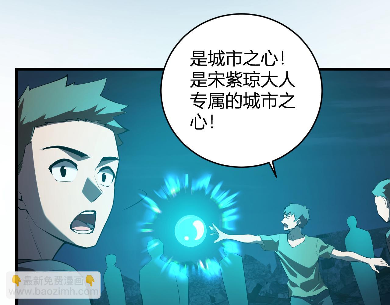 第38话  白帝城！重生！(1/3)-第38话