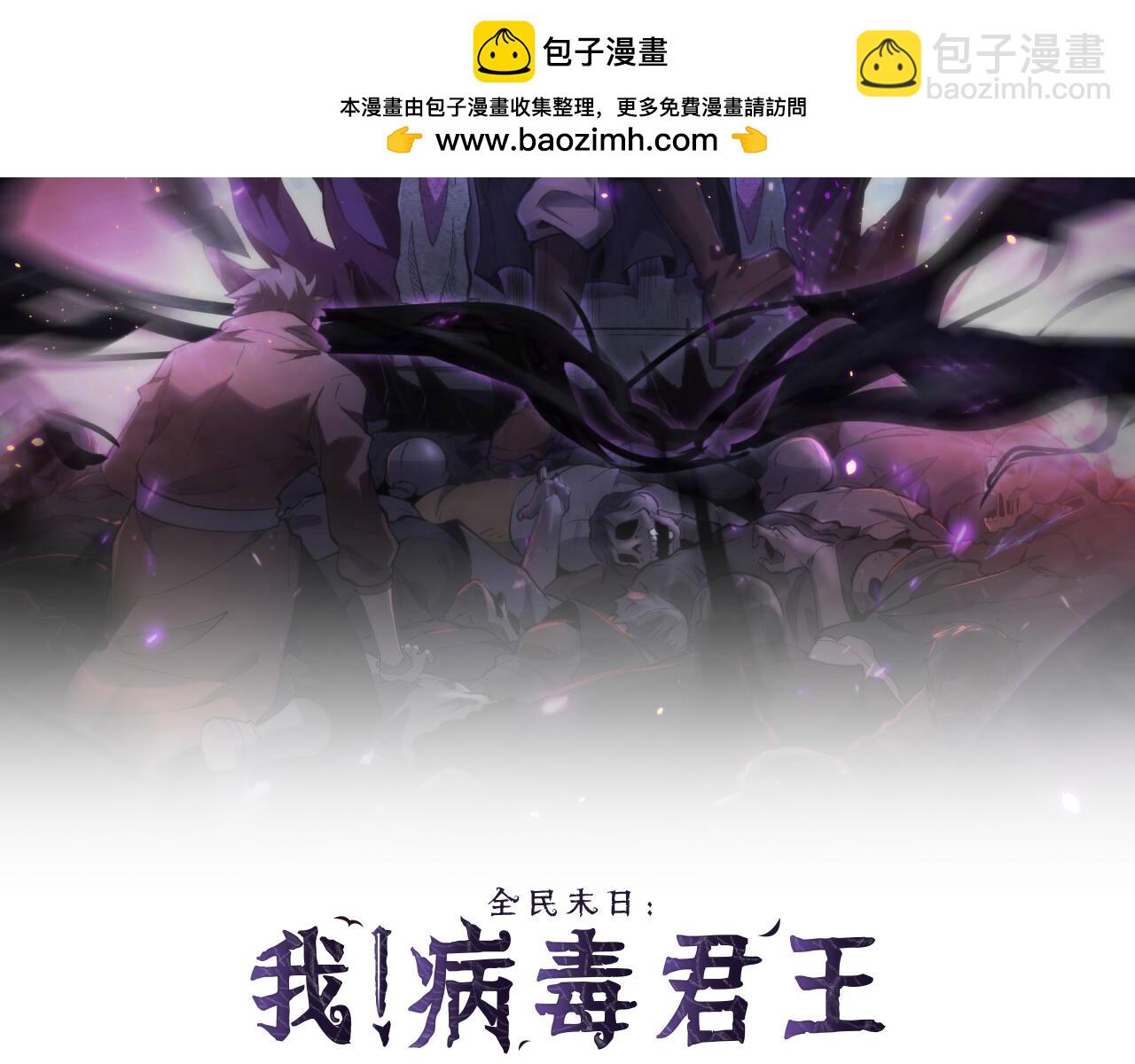 第38话  白帝城！重生！(1/3)-第38话