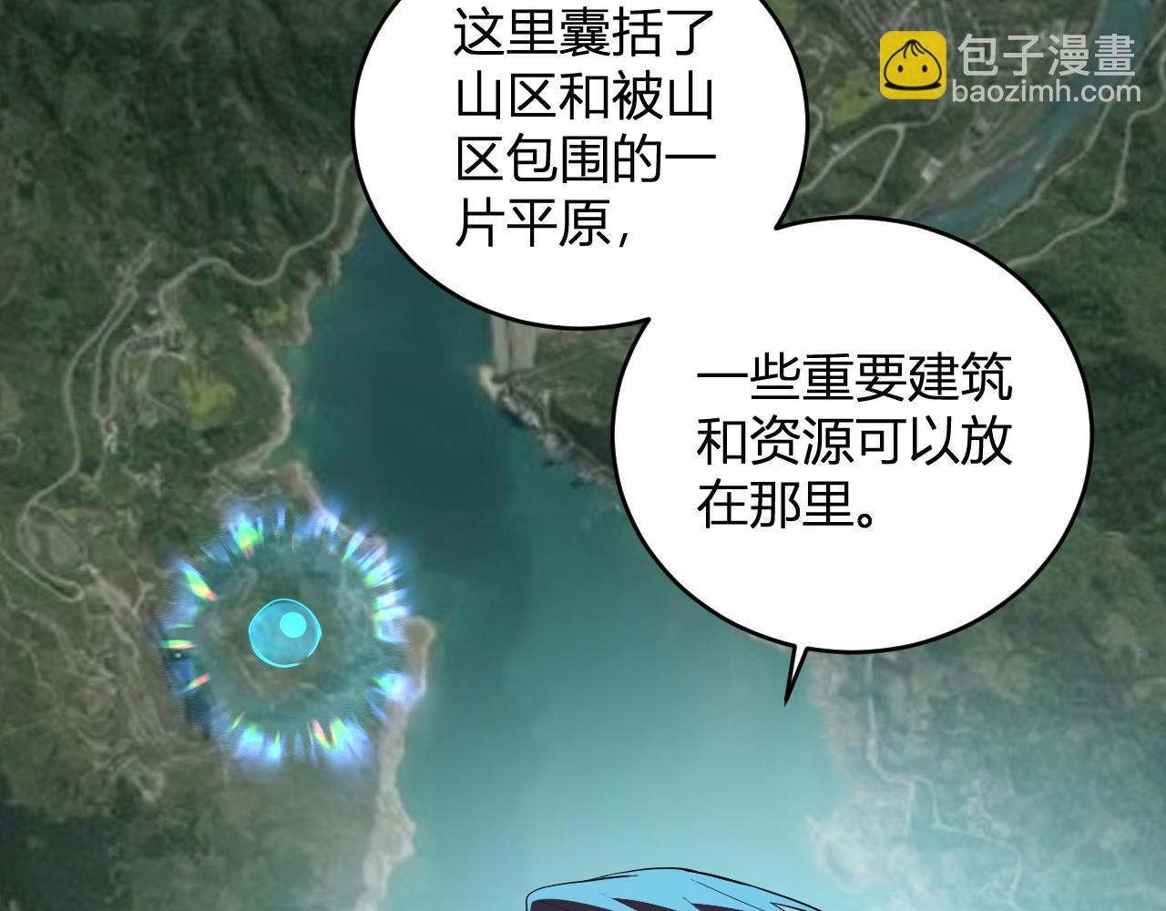 第38话  白帝城！重生！(1/3)-第38话