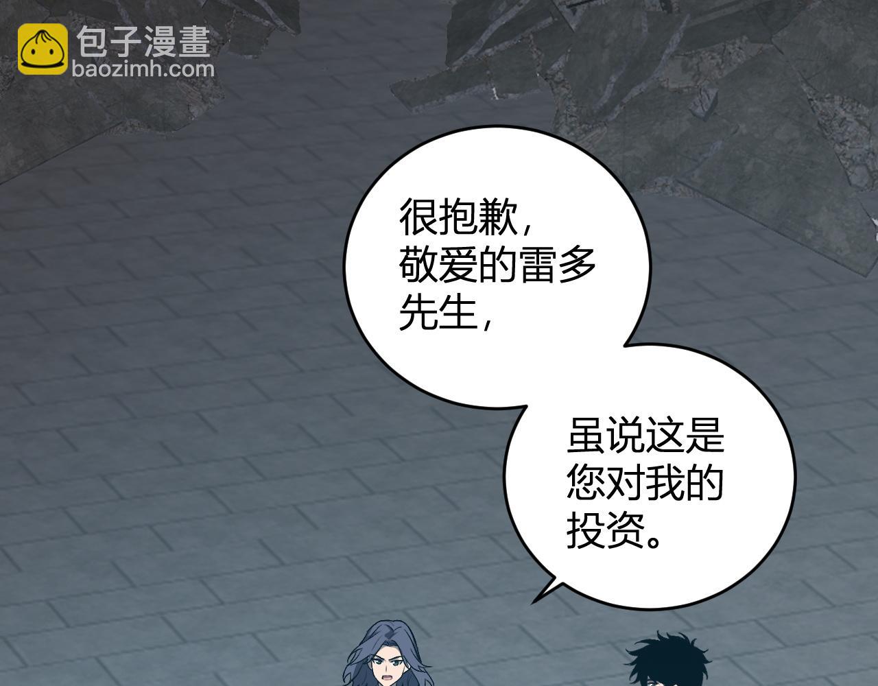 第38话  白帝城！重生！(1/3)-第38话