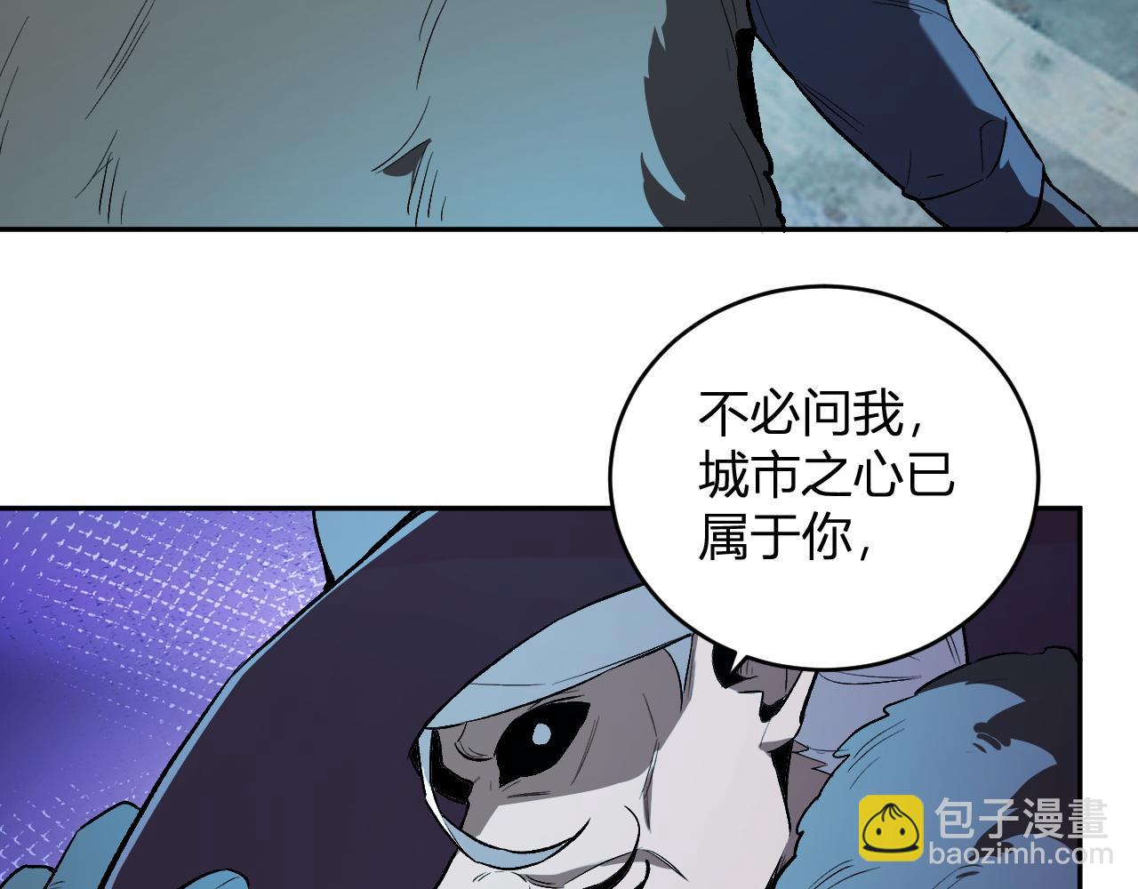 第38话  白帝城！重生！(1/3)-第38话