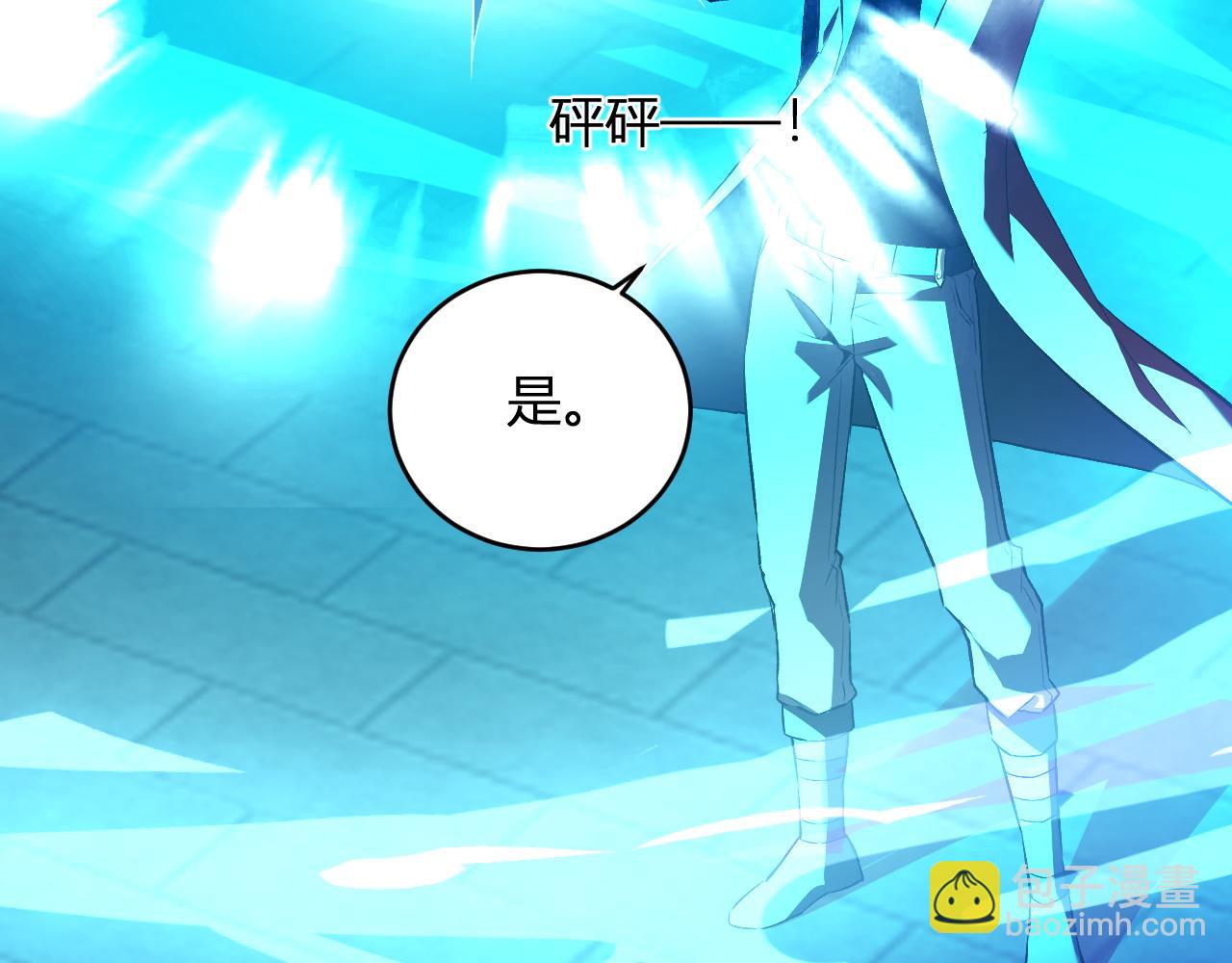 第38话  白帝城！重生！(1/3)-第38话