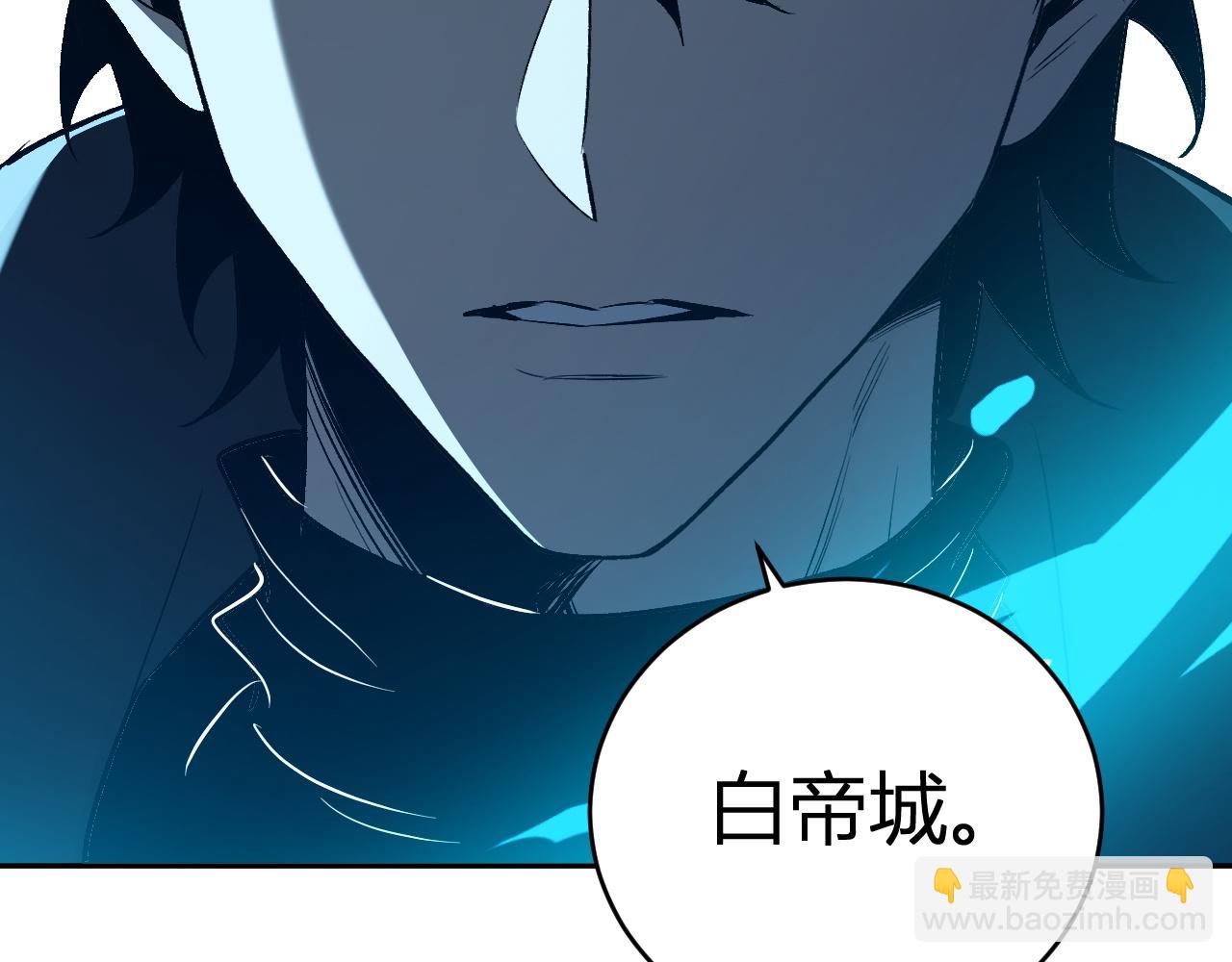 第38话  白帝城！重生！(1/3)-第38话