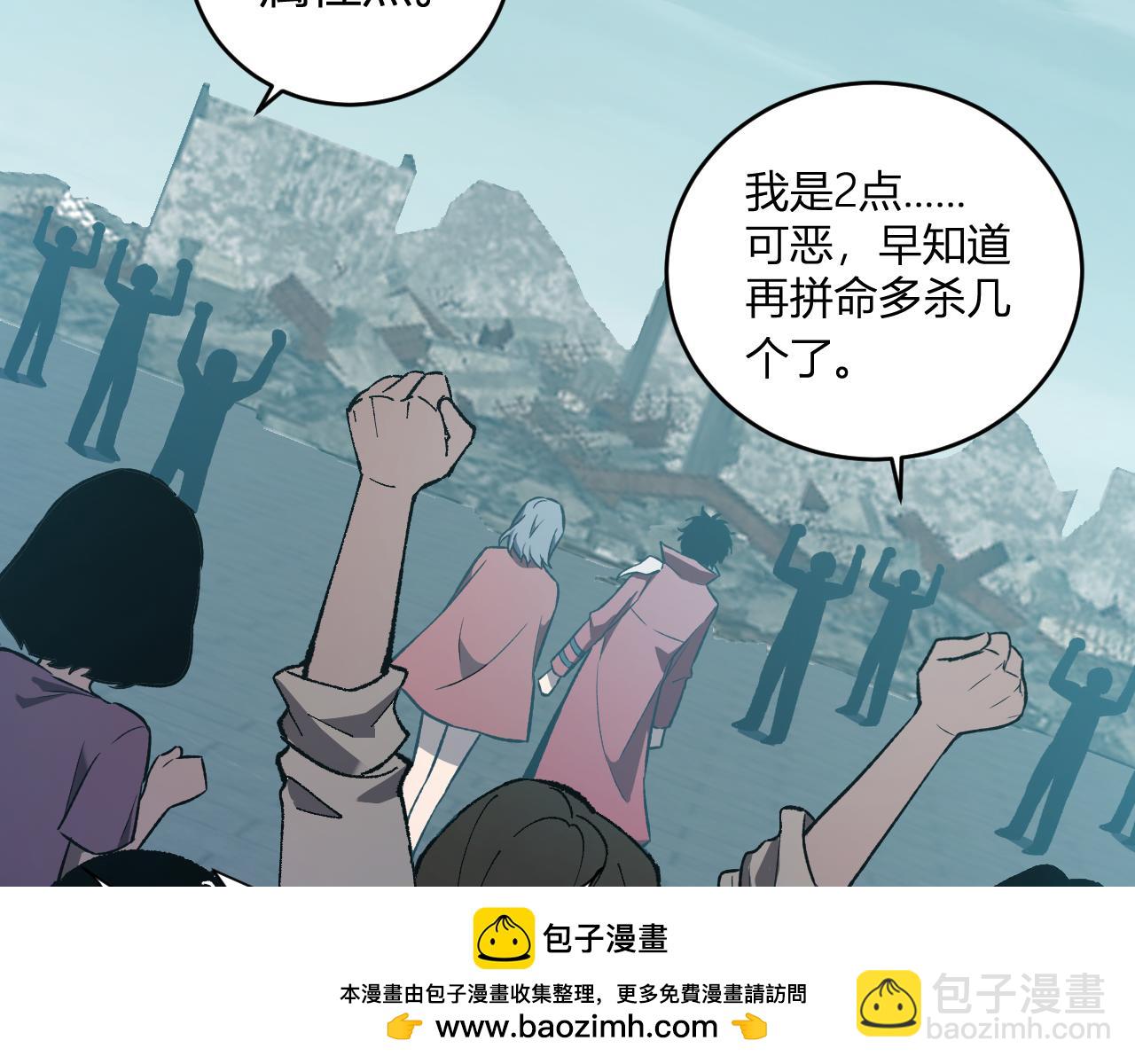 第38话  白帝城！重生！(1/3)-第38话