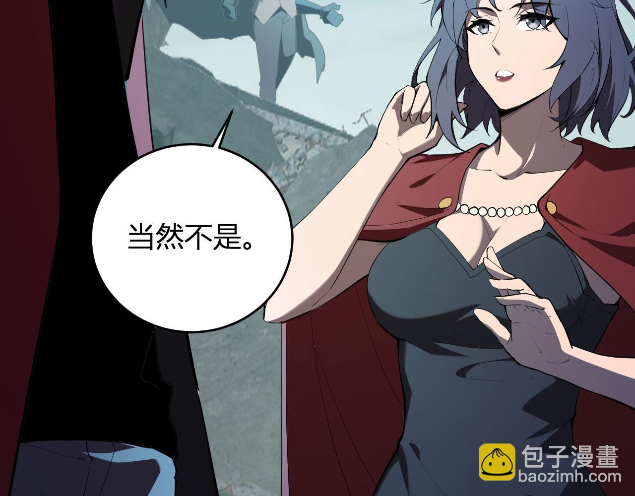 第38话  白帝城！重生！(1/3)-第38话