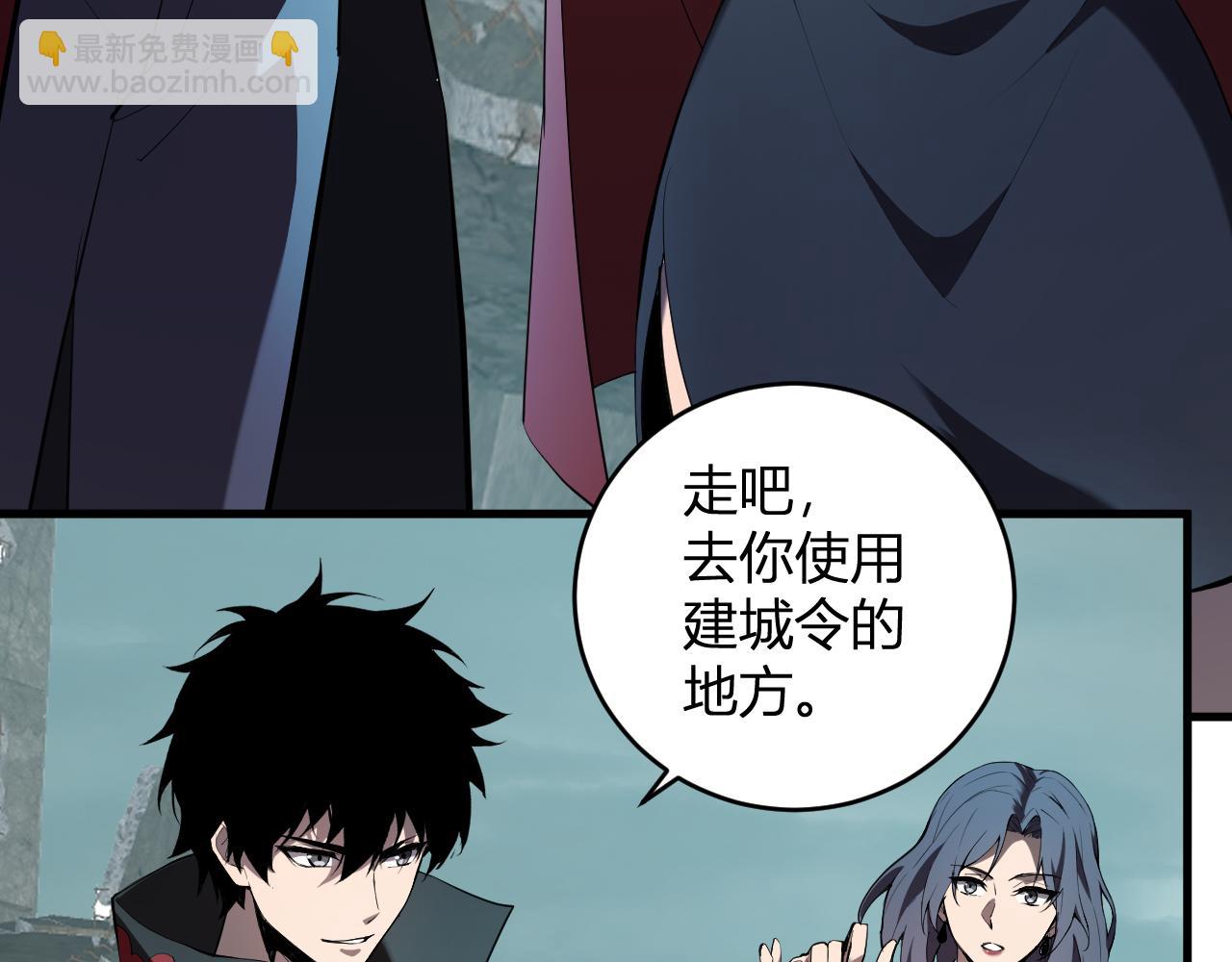 第38话  白帝城！重生！(1/3)-第38话