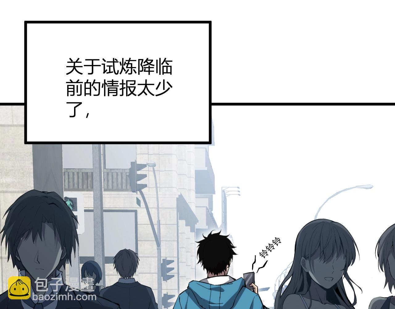 第4话 女王？！(1/4)-第4话