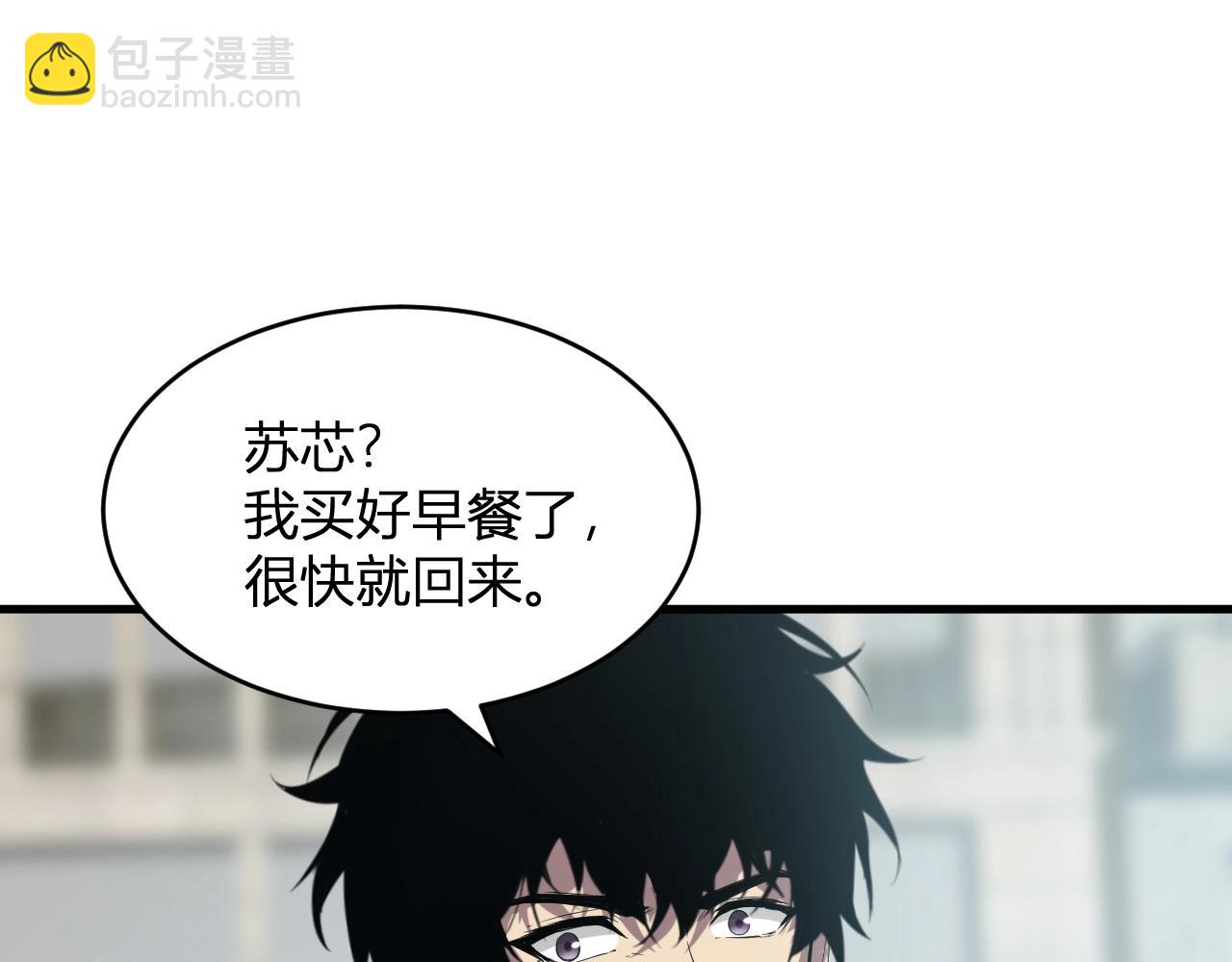 第4话 女王？！(1/4)-第4话