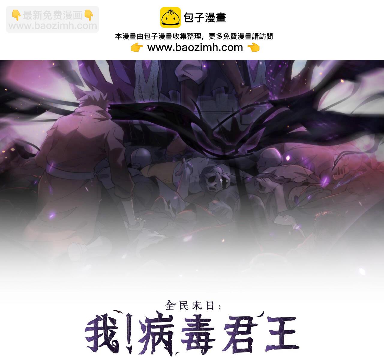 第4话 女王？！(1/4)-第4话