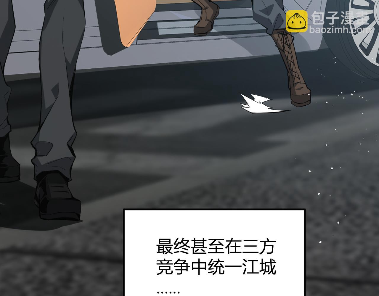 第4话 女王？！(1/4)-第4话