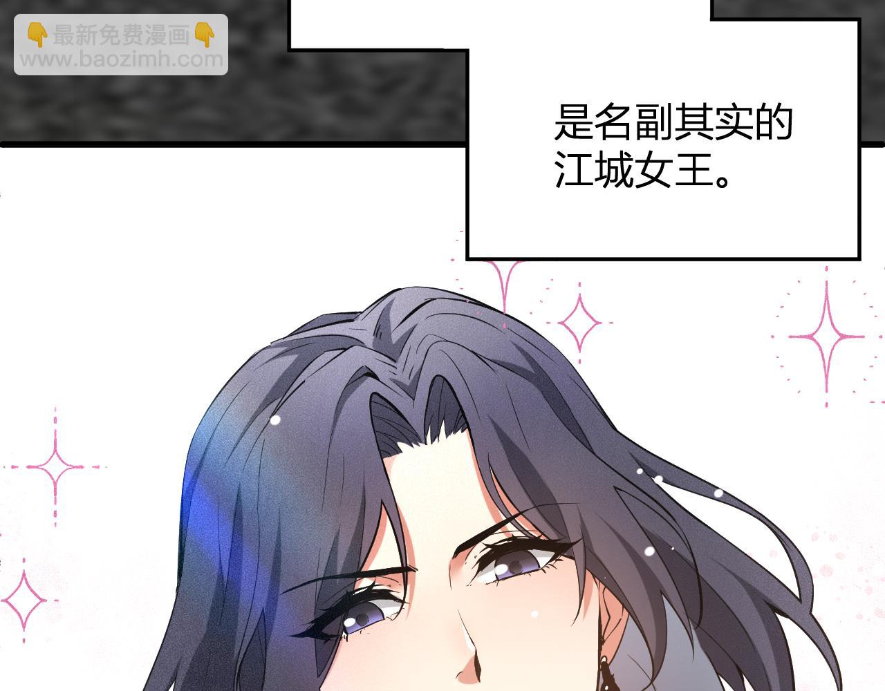 第4话 女王？！(1/4)-第4话