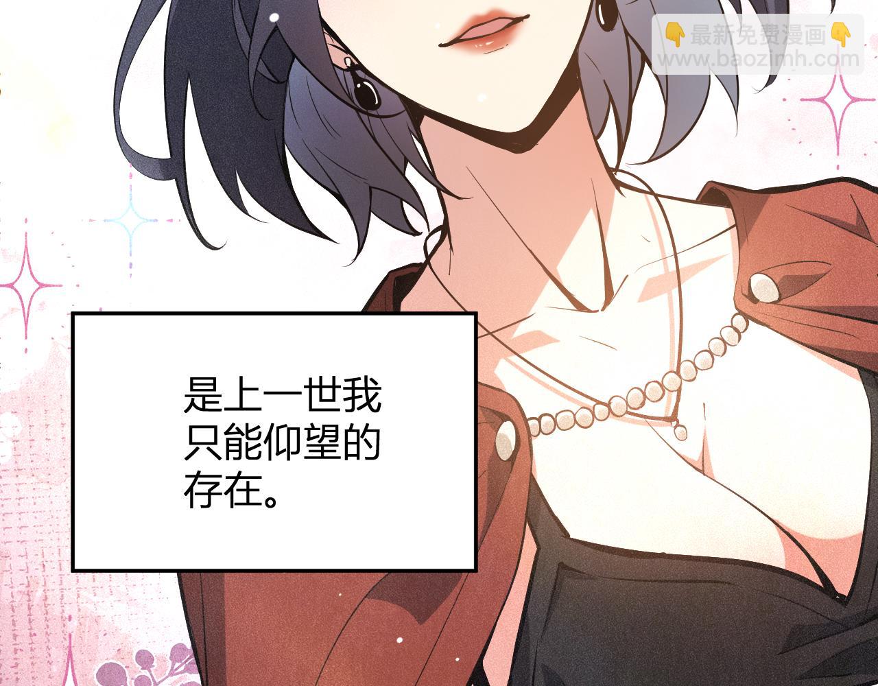 第4话 女王？！(1/4)-第4话