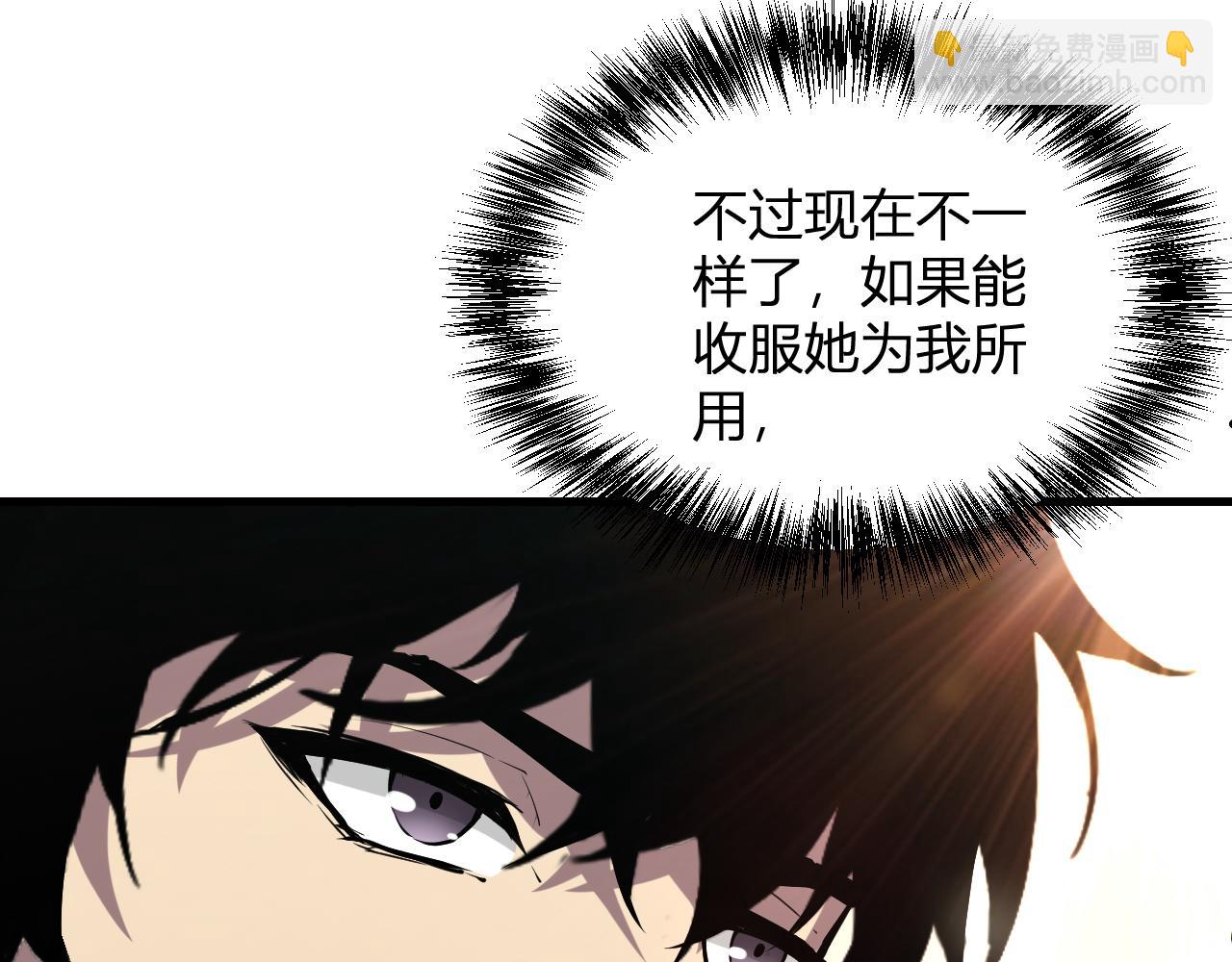 第4话 女王？！(1/4)-第4话