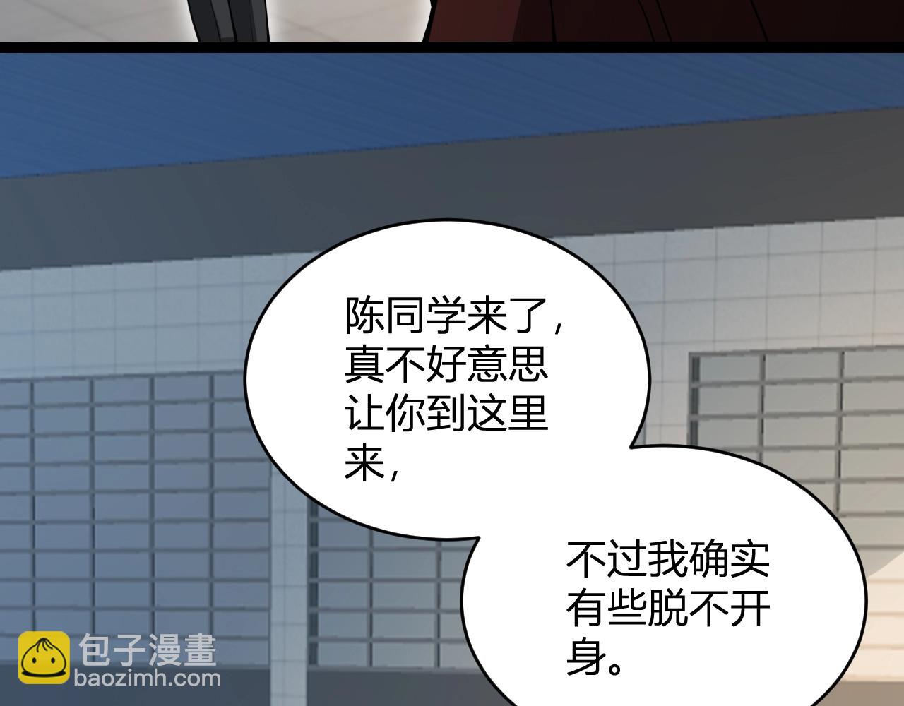 第4话 女王？！(1/4)-第4话